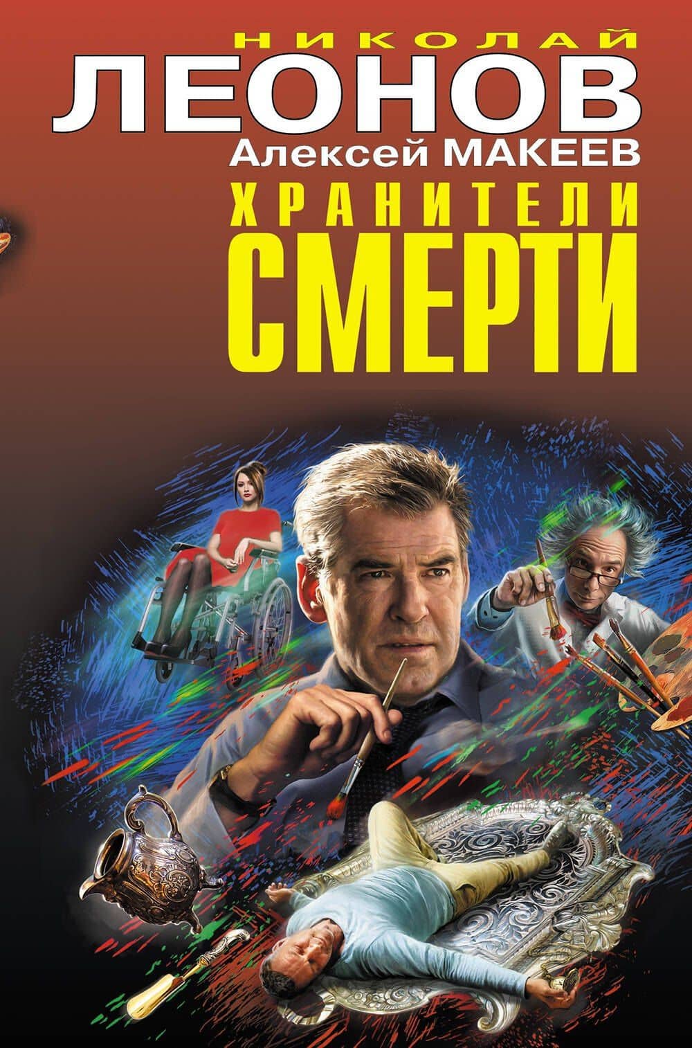 Обложка книги
