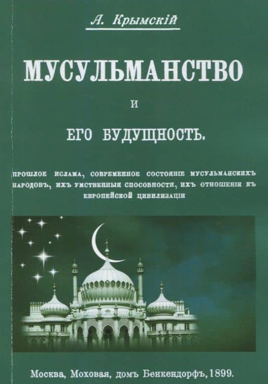 Обложка книги