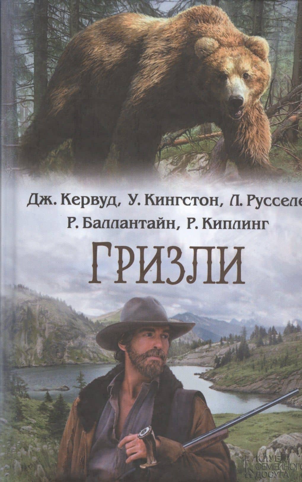 Обложка книги