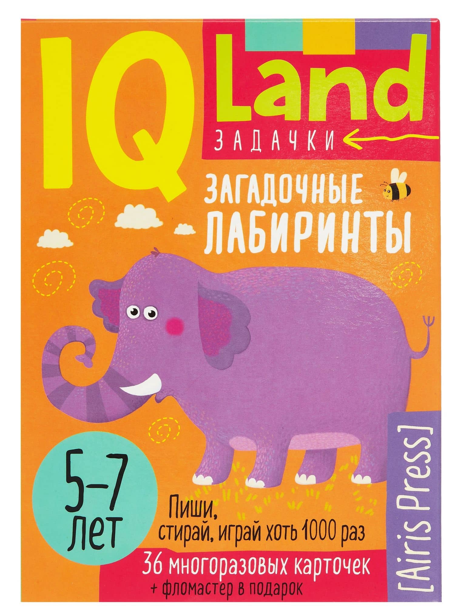 IQ Land. Задачки. Многоразовые карточки с маркером. Загадочные лабиринты — Елена Николаевна Куликова