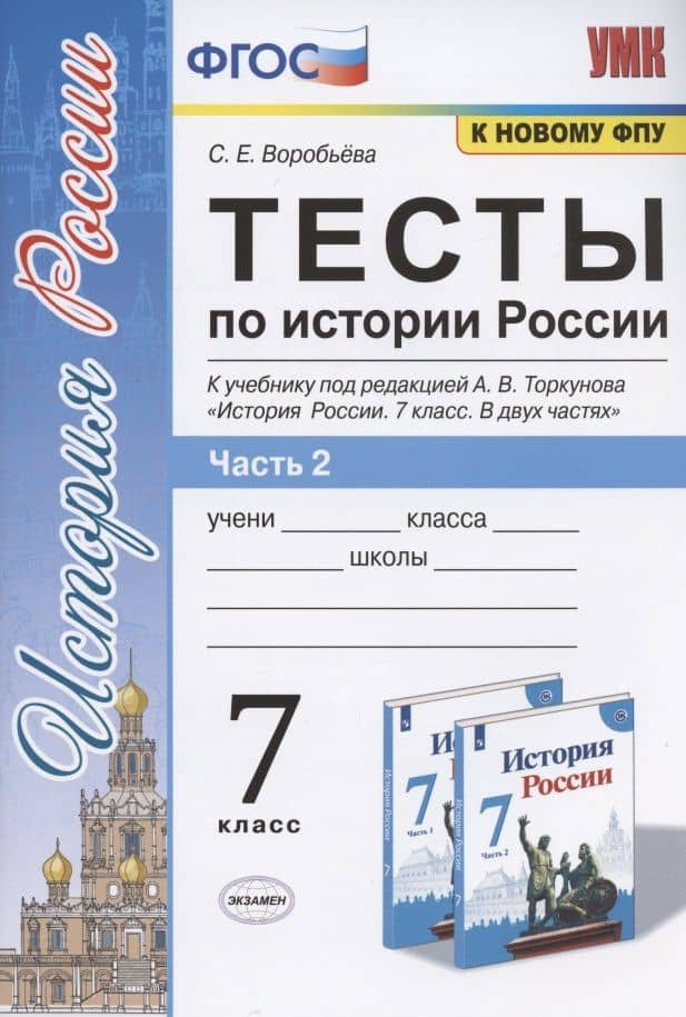 Обложка книги