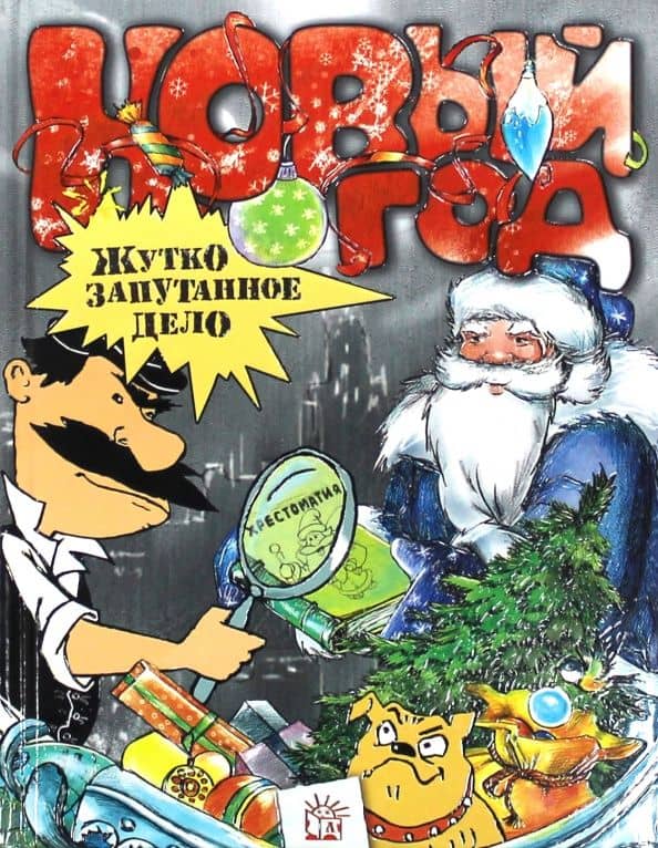 Обложка книги
