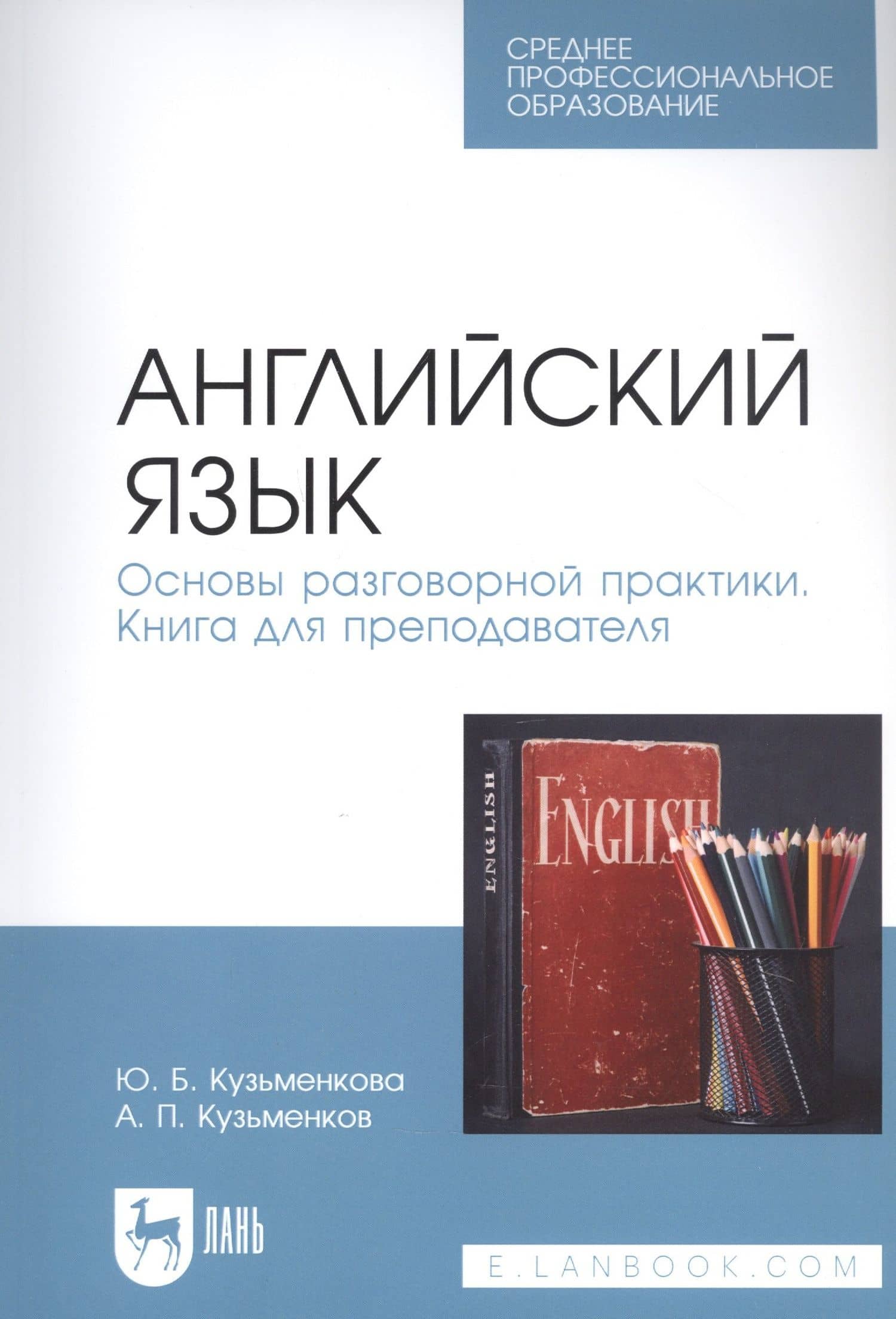 Book cover