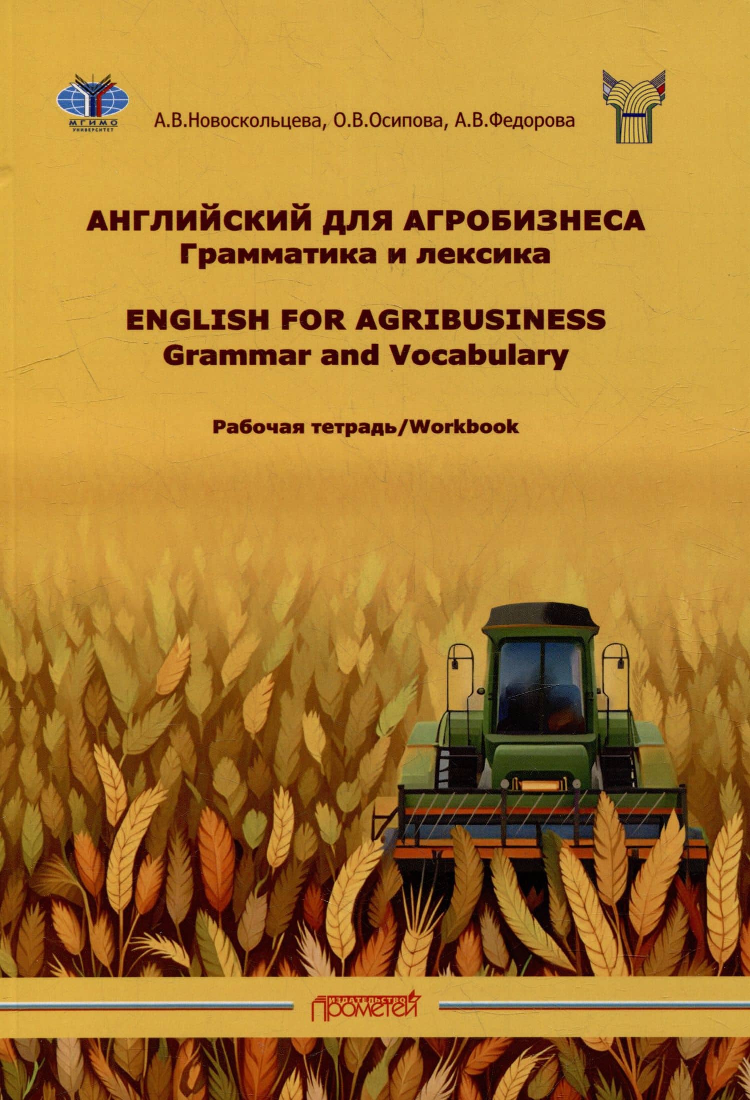 Обложка книги