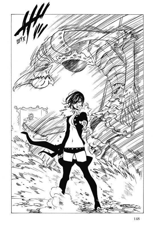 Семь смертных грехов. Том 8. (The Seven Deadly Sins). Манга — Накаба Судзуки (2)