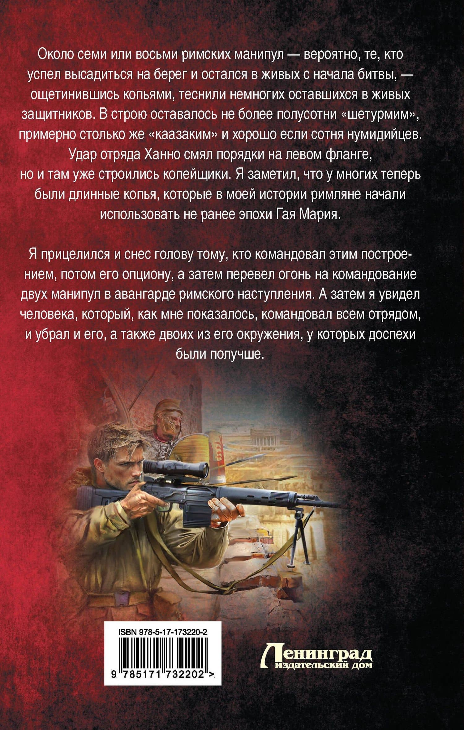 Карт-Хадашт не должен быть разрушен! — Максим Дынин (2)