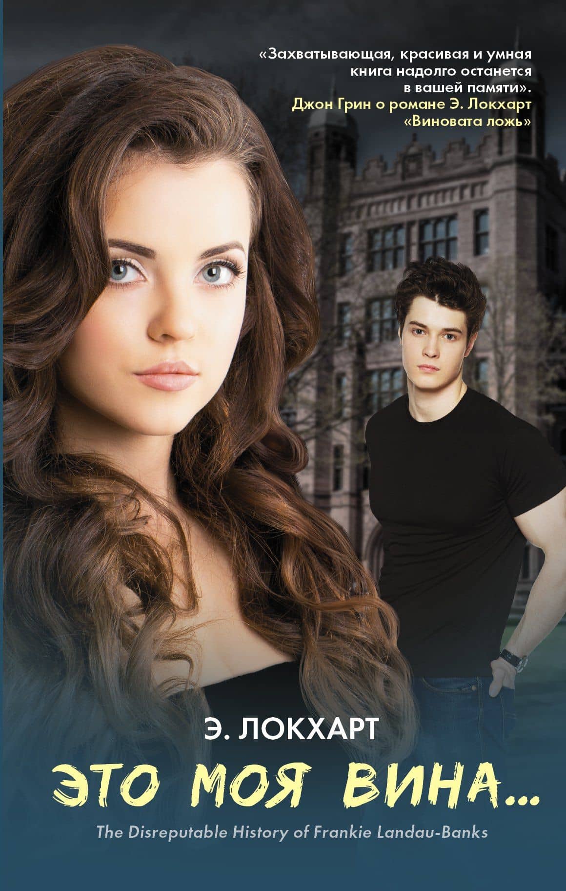 Book cover