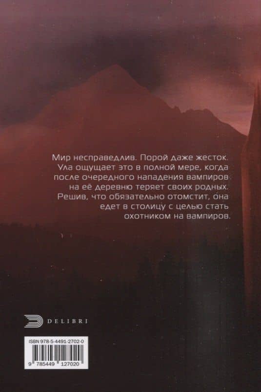 Сердце — Каталина Рольц (2)