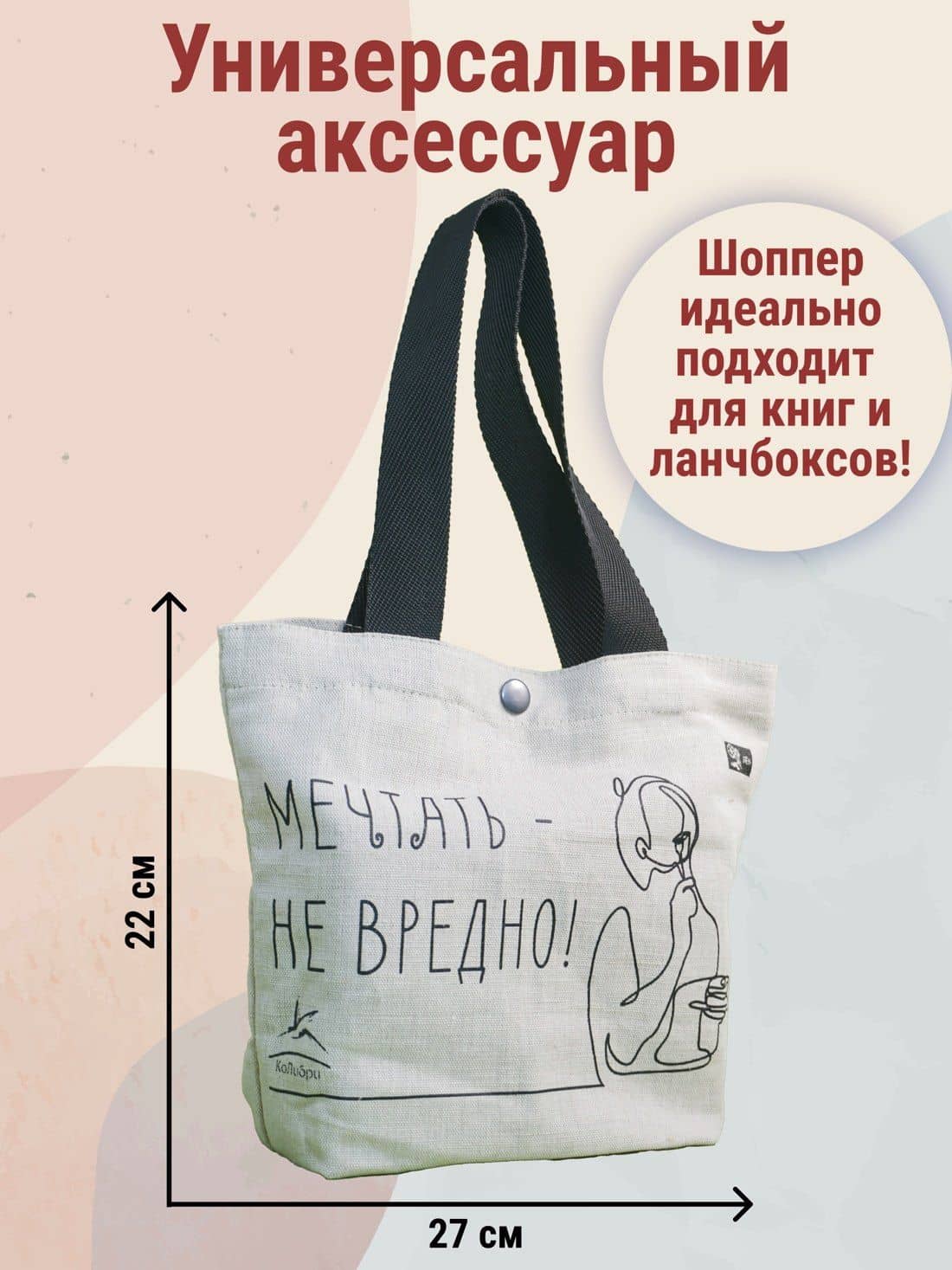 Кулинарное искусство для всех! Комплект 4 книги с шоппером — Марианна Манье-Морено (3)