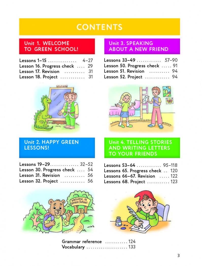 Английский язык. 3 класс. Учебник. Enjoy English. ФГОС — Ольга Анатольевна Денисенко (2)