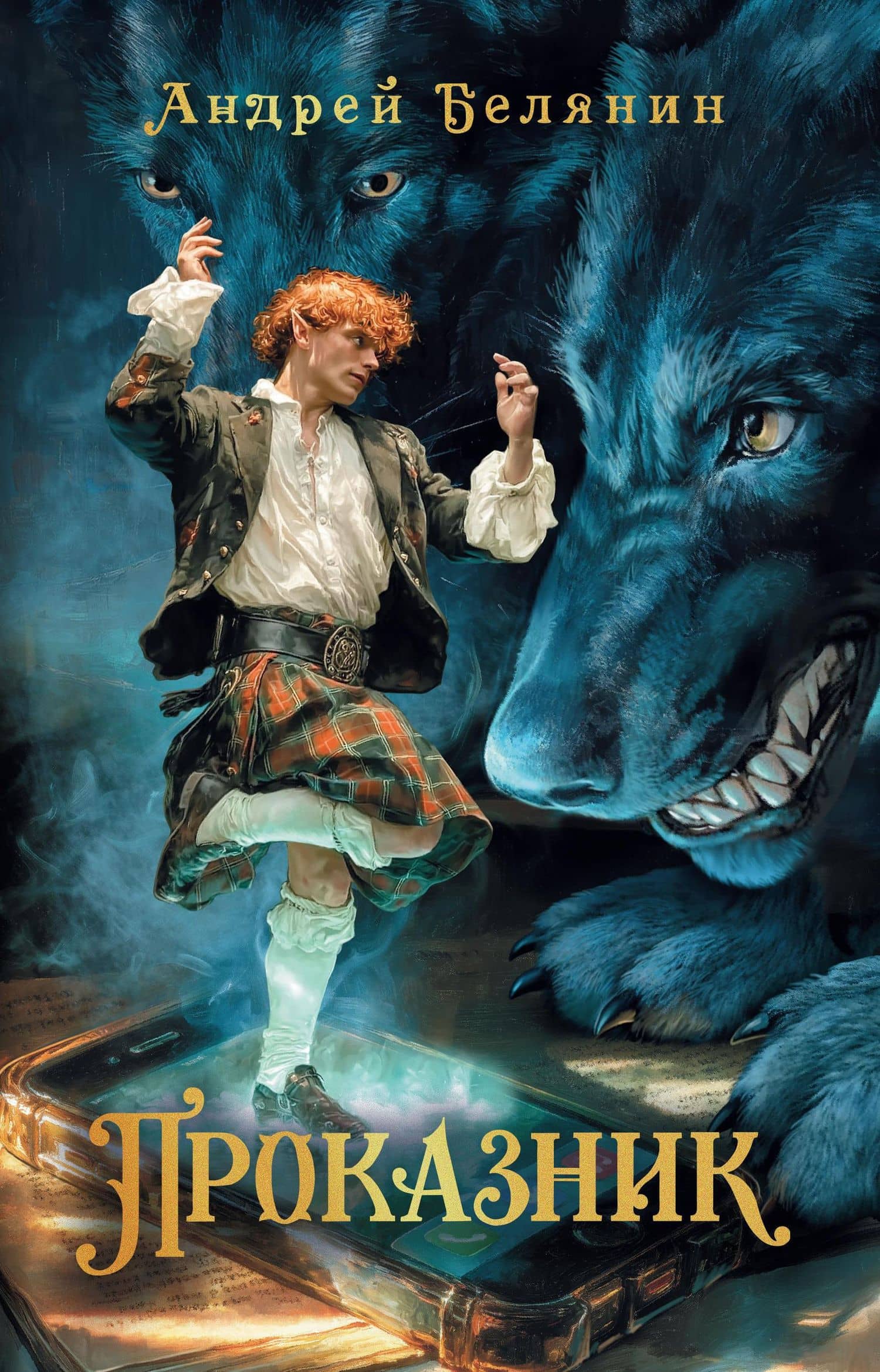 Book cover