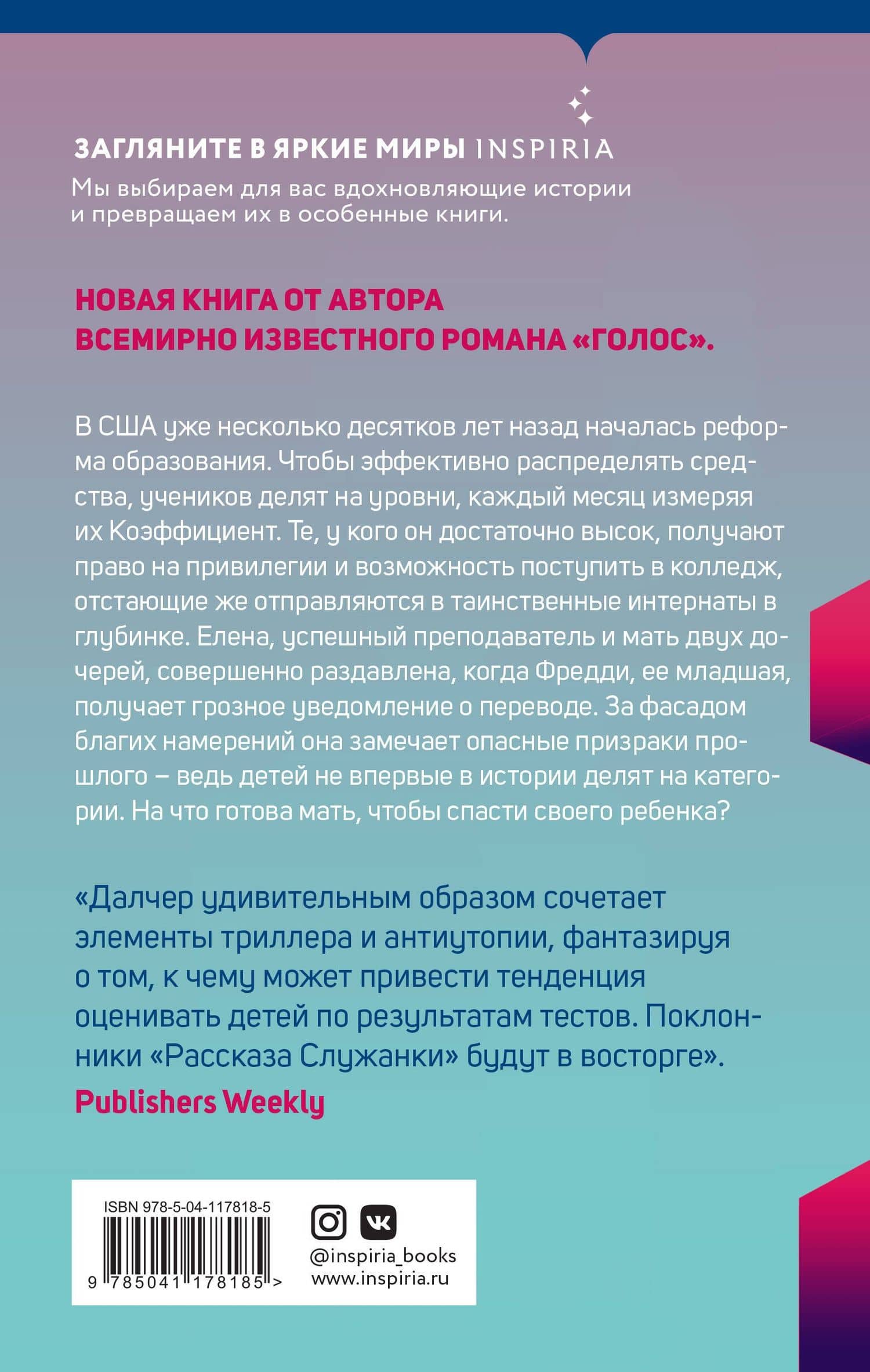 Мастер-класс — Кристина Далчер (2)