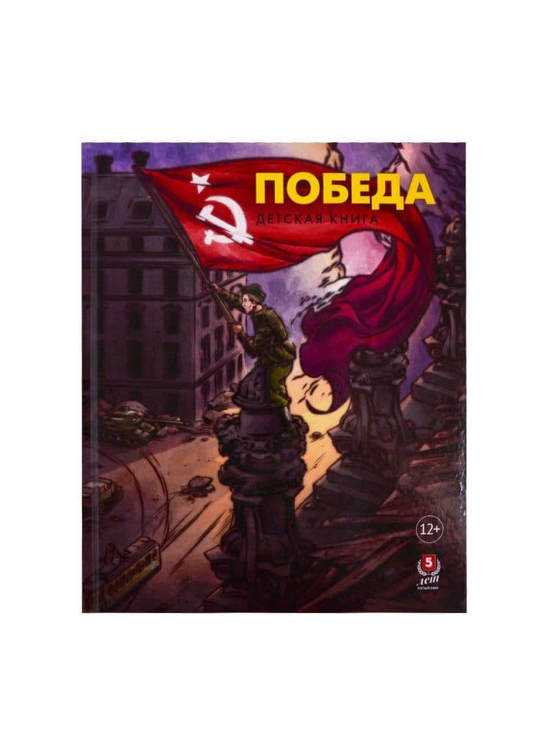 Обложка книги