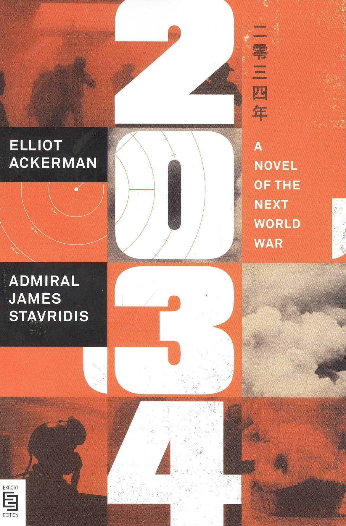 Book cover
