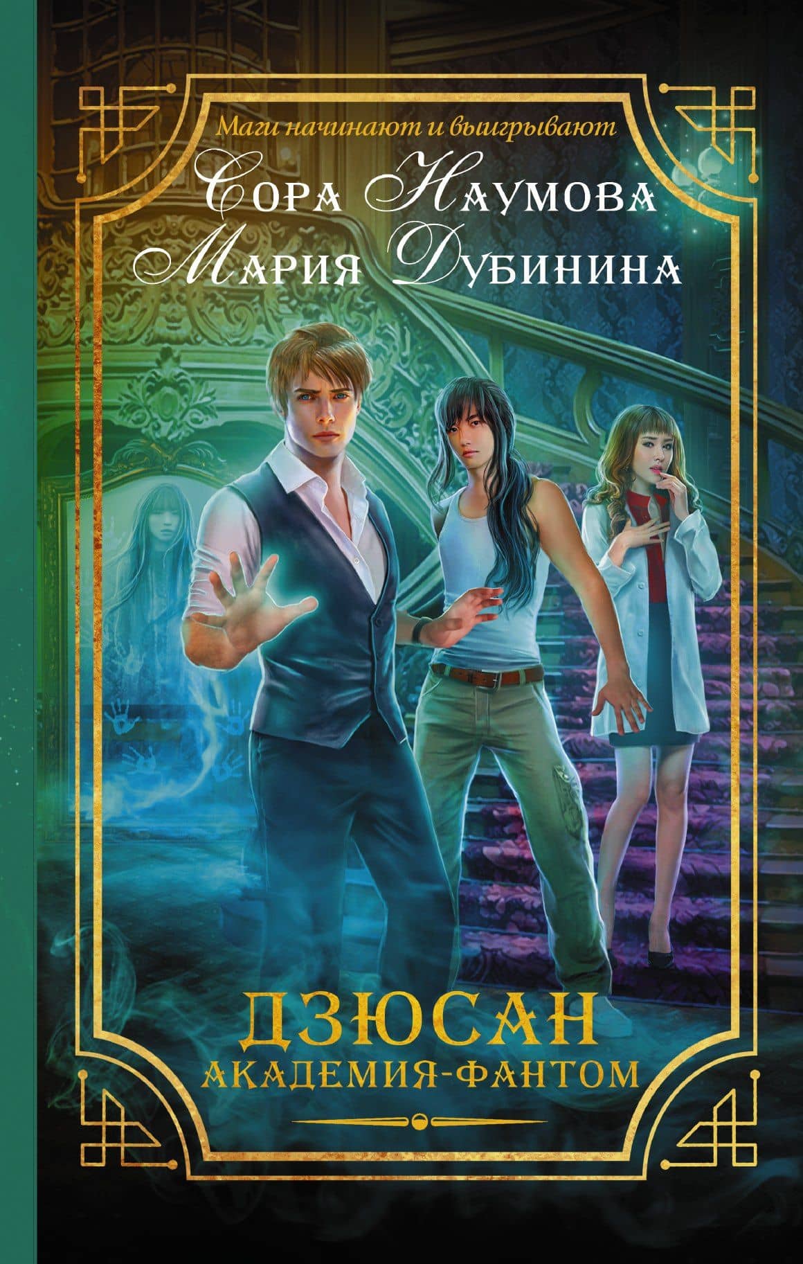 Book cover
