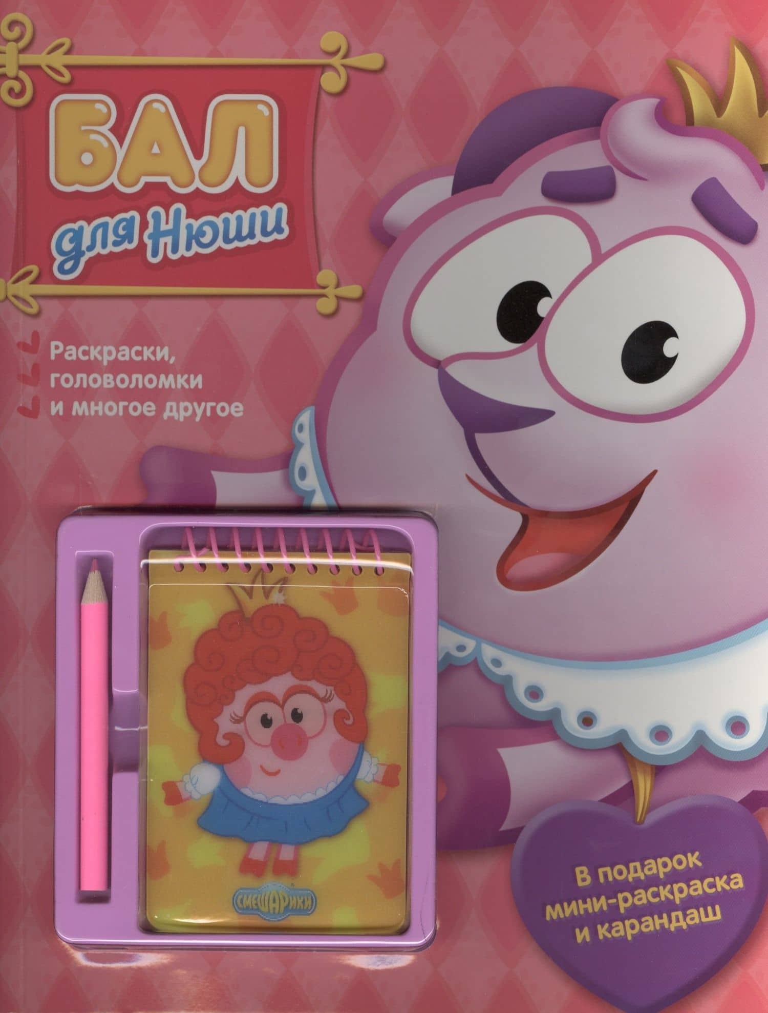 Обложка книги