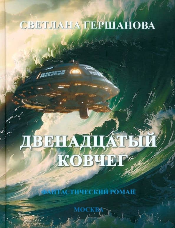 Обложка книги