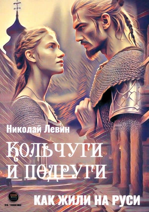 Обложка книги