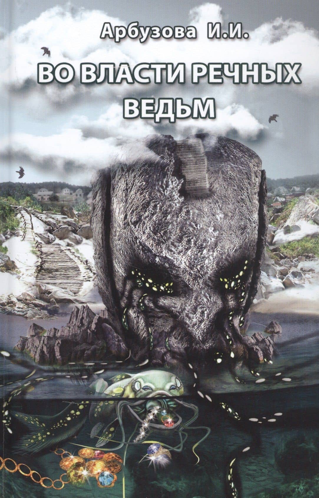 Book cover