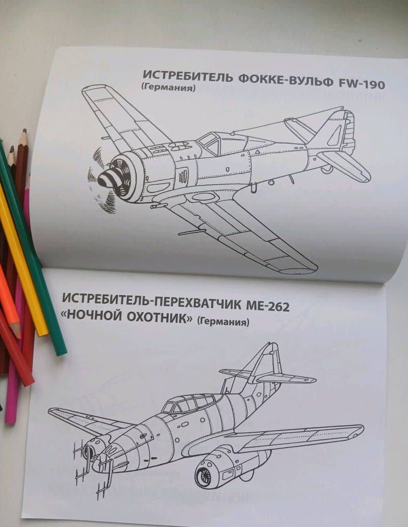Самолеты (3)