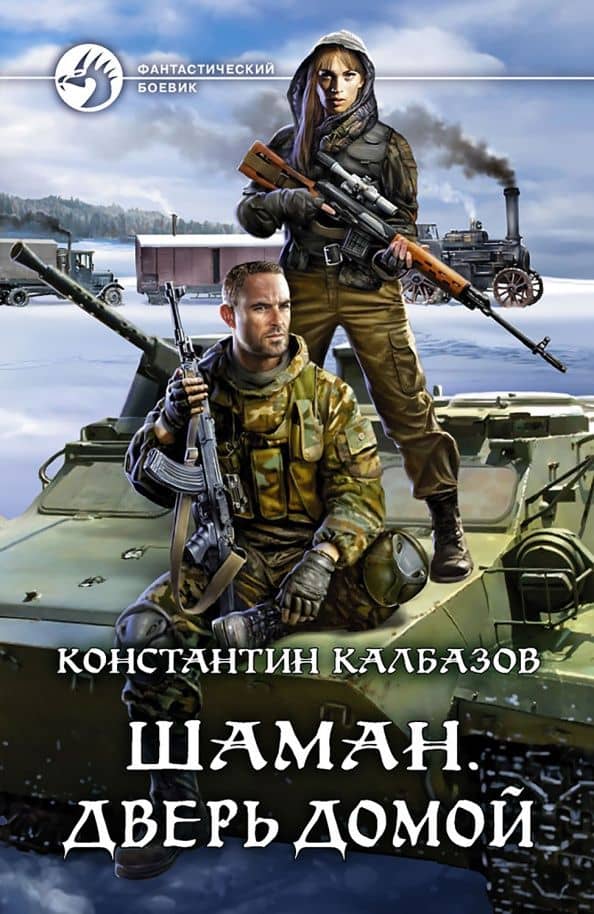 Book cover