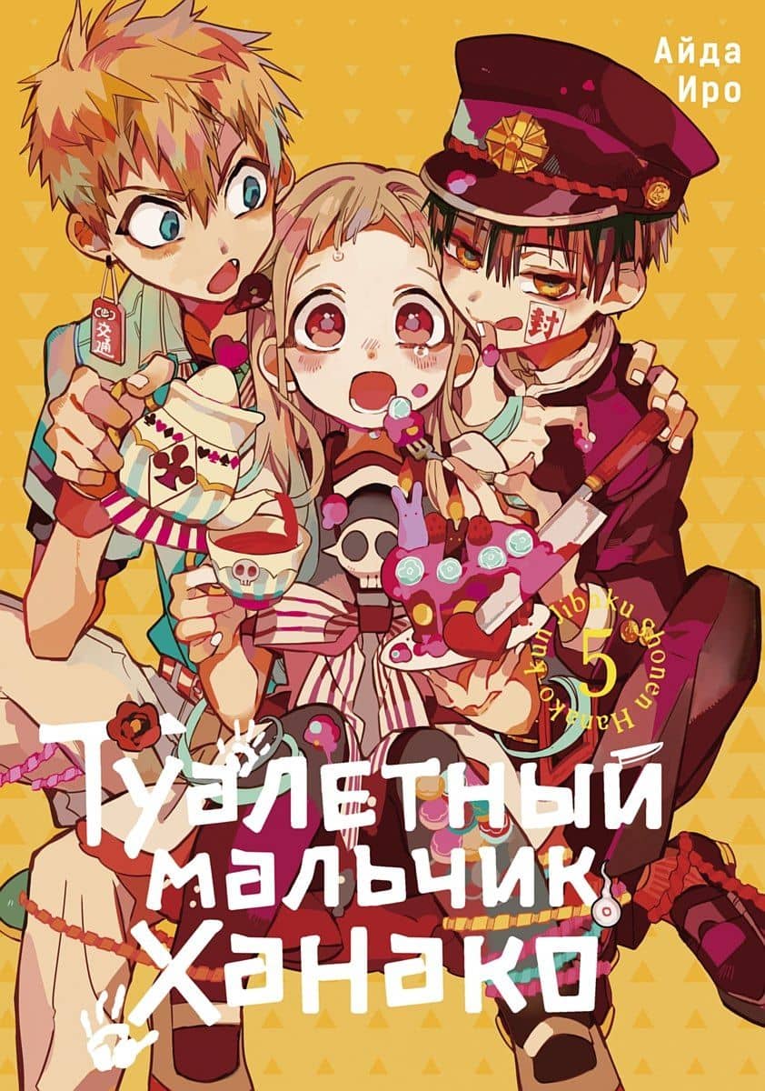 Book cover