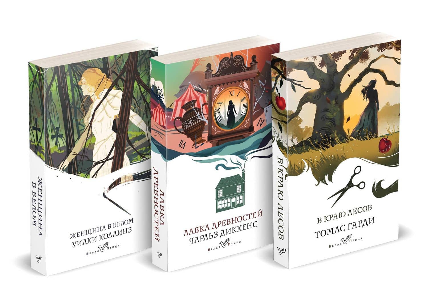 Набор "Романы викторианской эпохи" (комплект из 3 книг: Женщина в белом, Лавка древностей и В краю лесов) — Уильям Уилки Коллинз