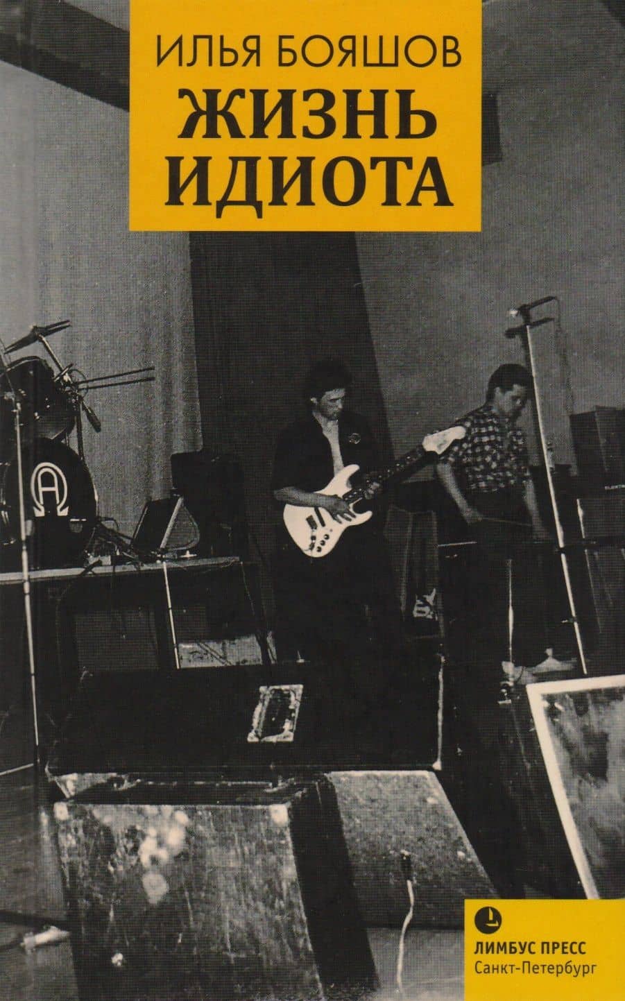 Book cover