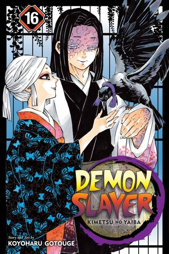 Demon Slayer: Kimetsu no Yaiba. Volume 16 — Koyoharu Gotouge