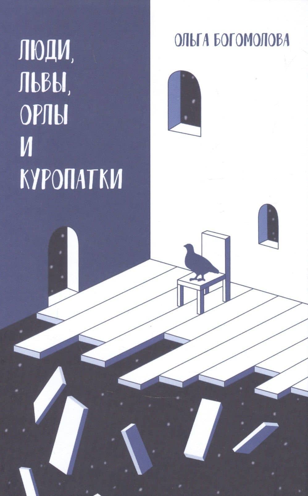 Book cover