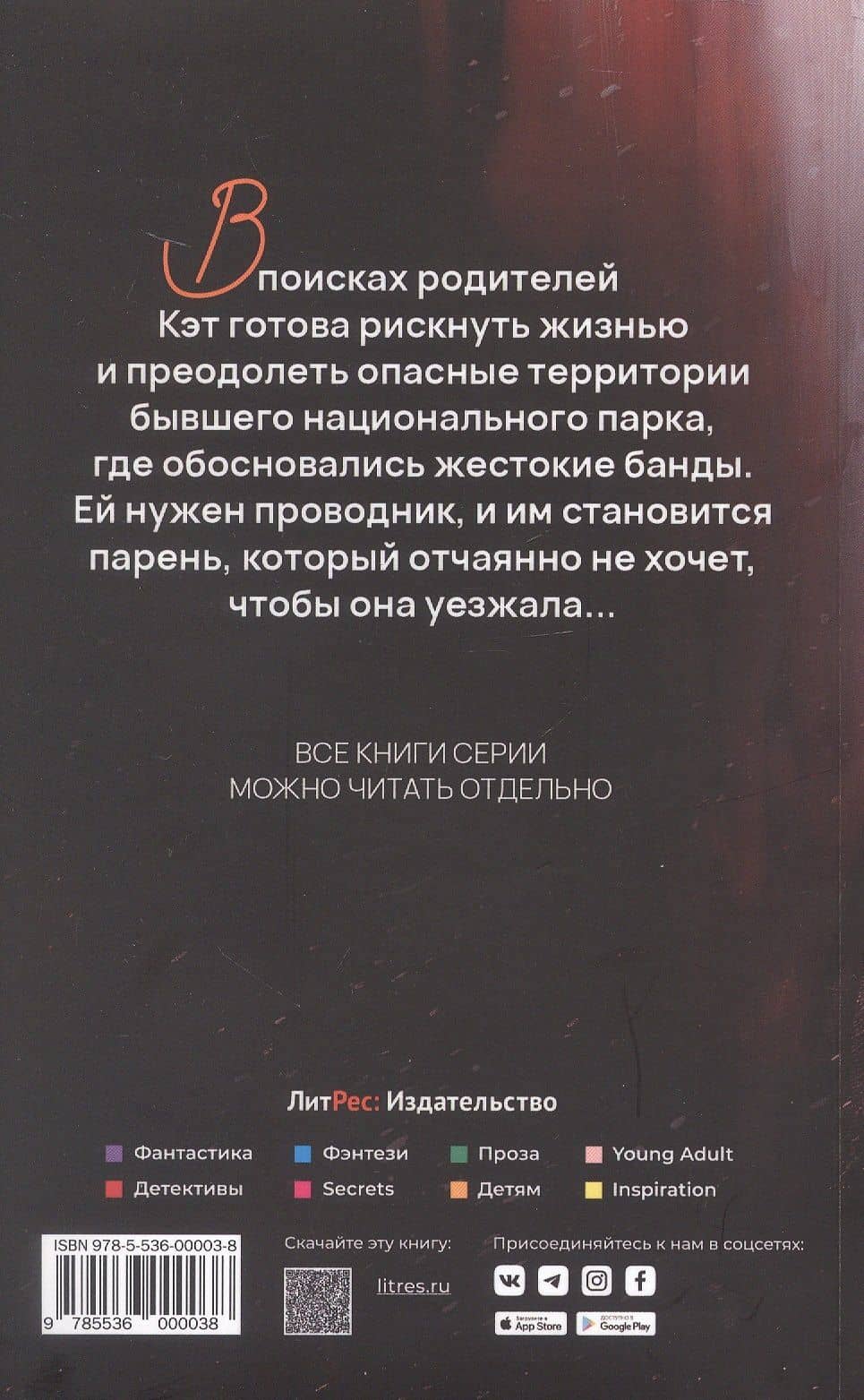 Пустота — Анфиса Ширшова (2)