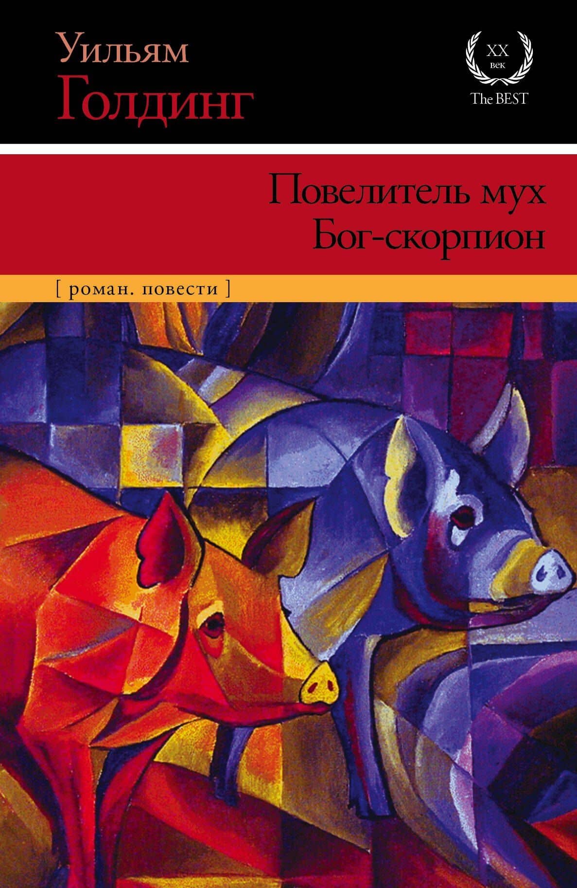 Book cover