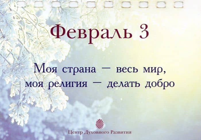 Медитация. Легкая практика для покоя ума и жизни без стресса (2)