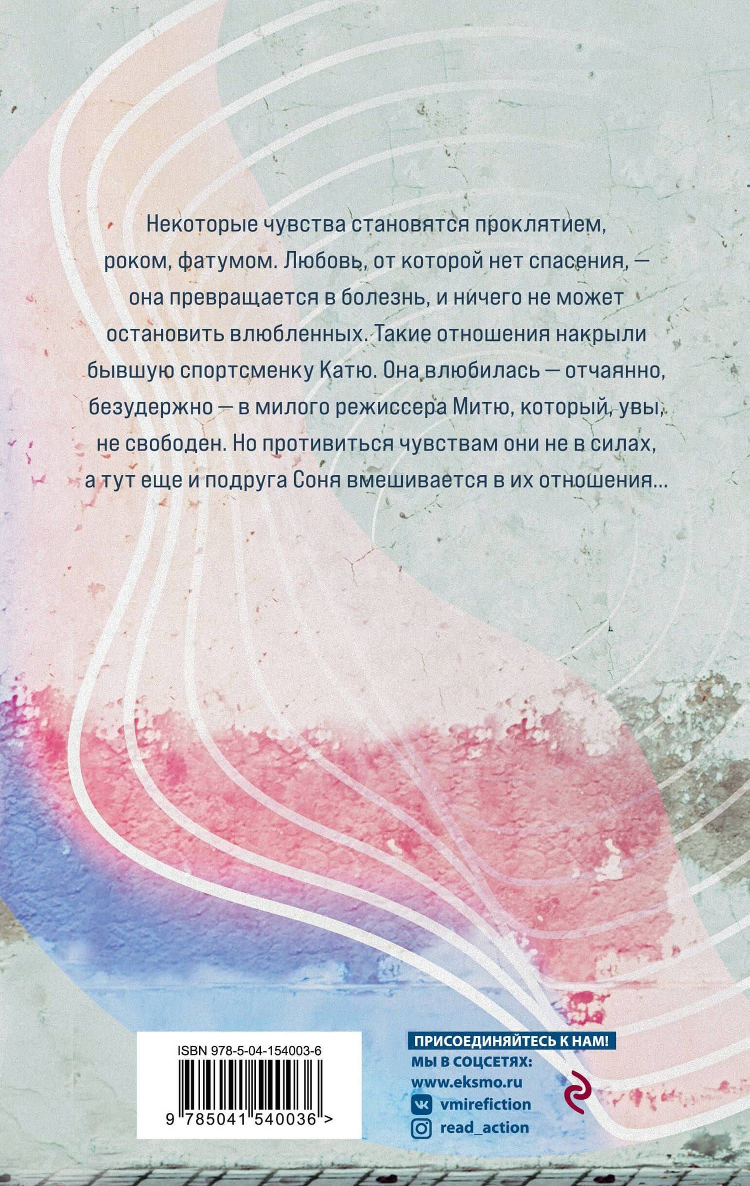 Ее внутреннее эхо — Ольга Николаевна Пряникова (2)