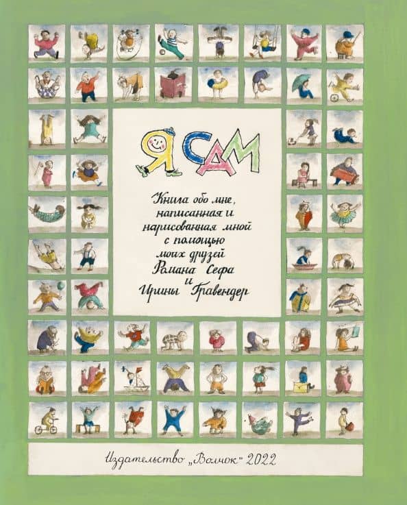 Обложка книги