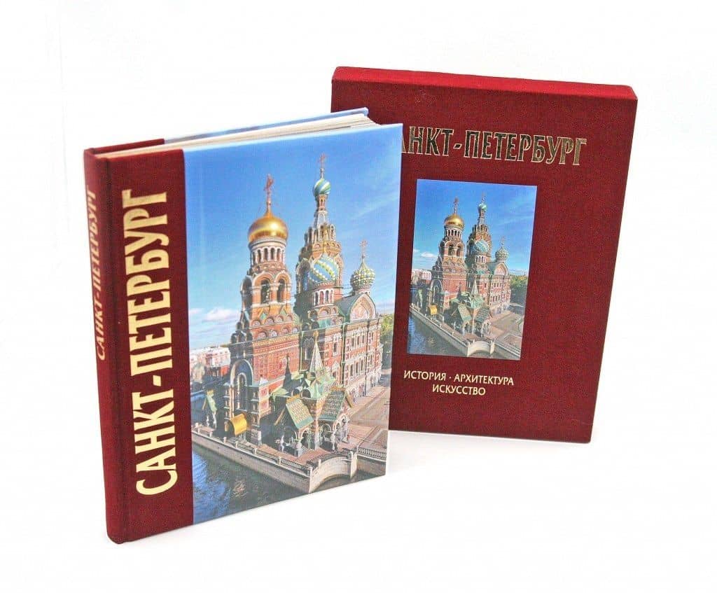 Альбом Санкт-Петербург 320 стр. с футляром, комбинированный переплет, русский язык — Александр Анатольевич Федоров