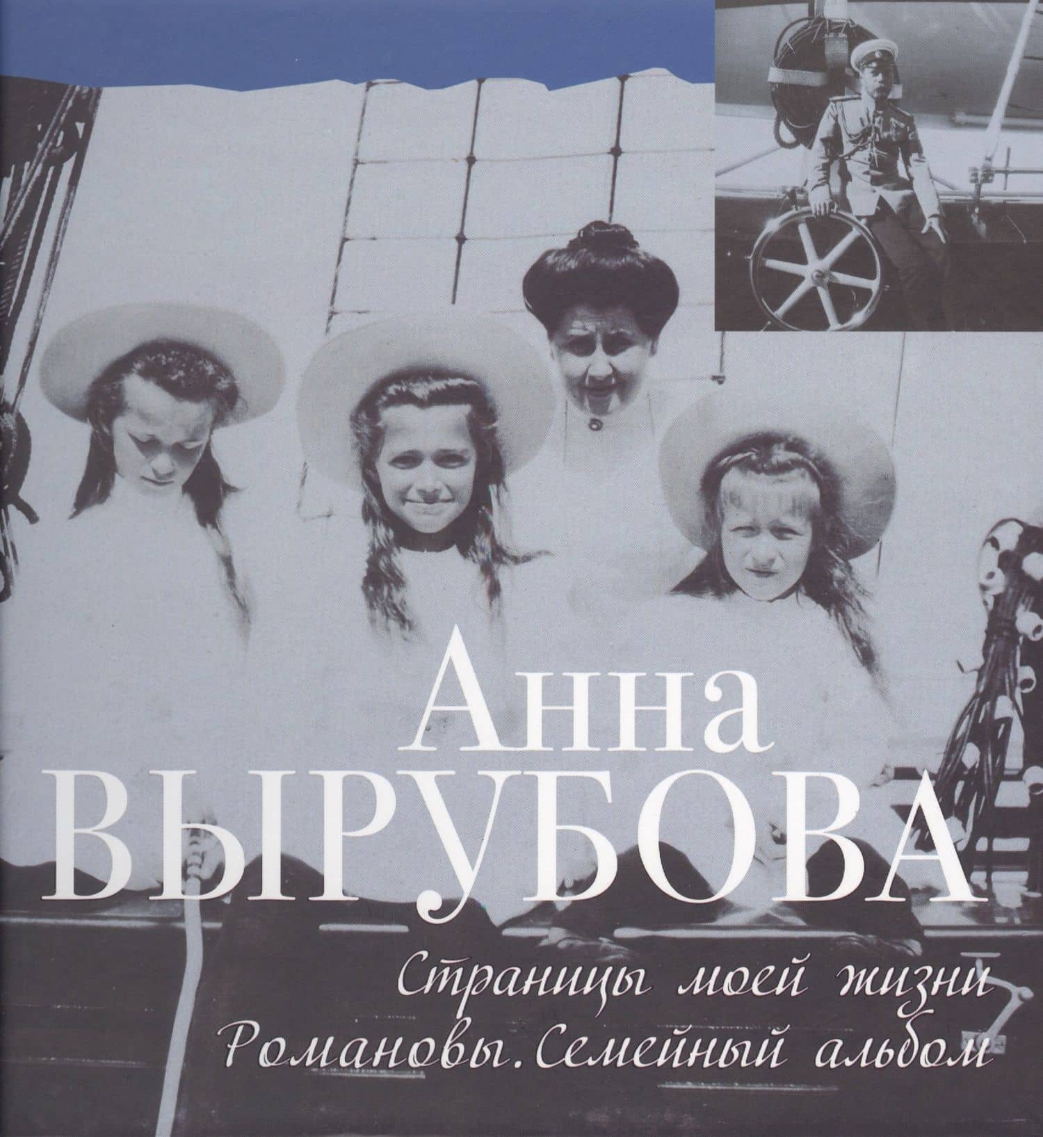Обложка книги
