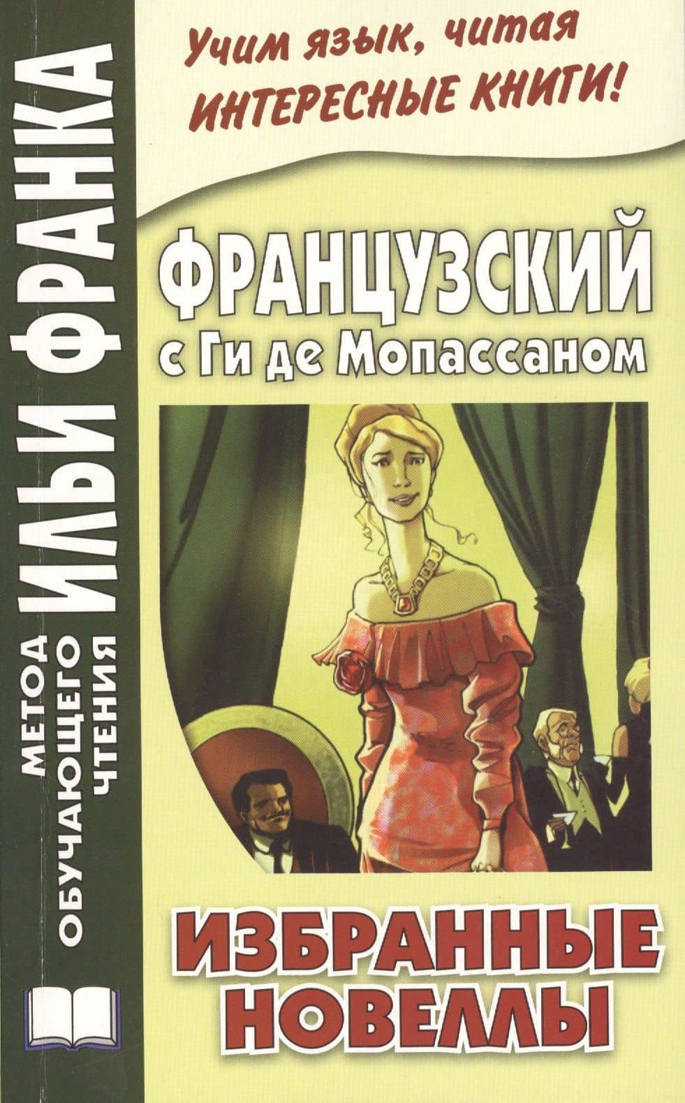 Book cover