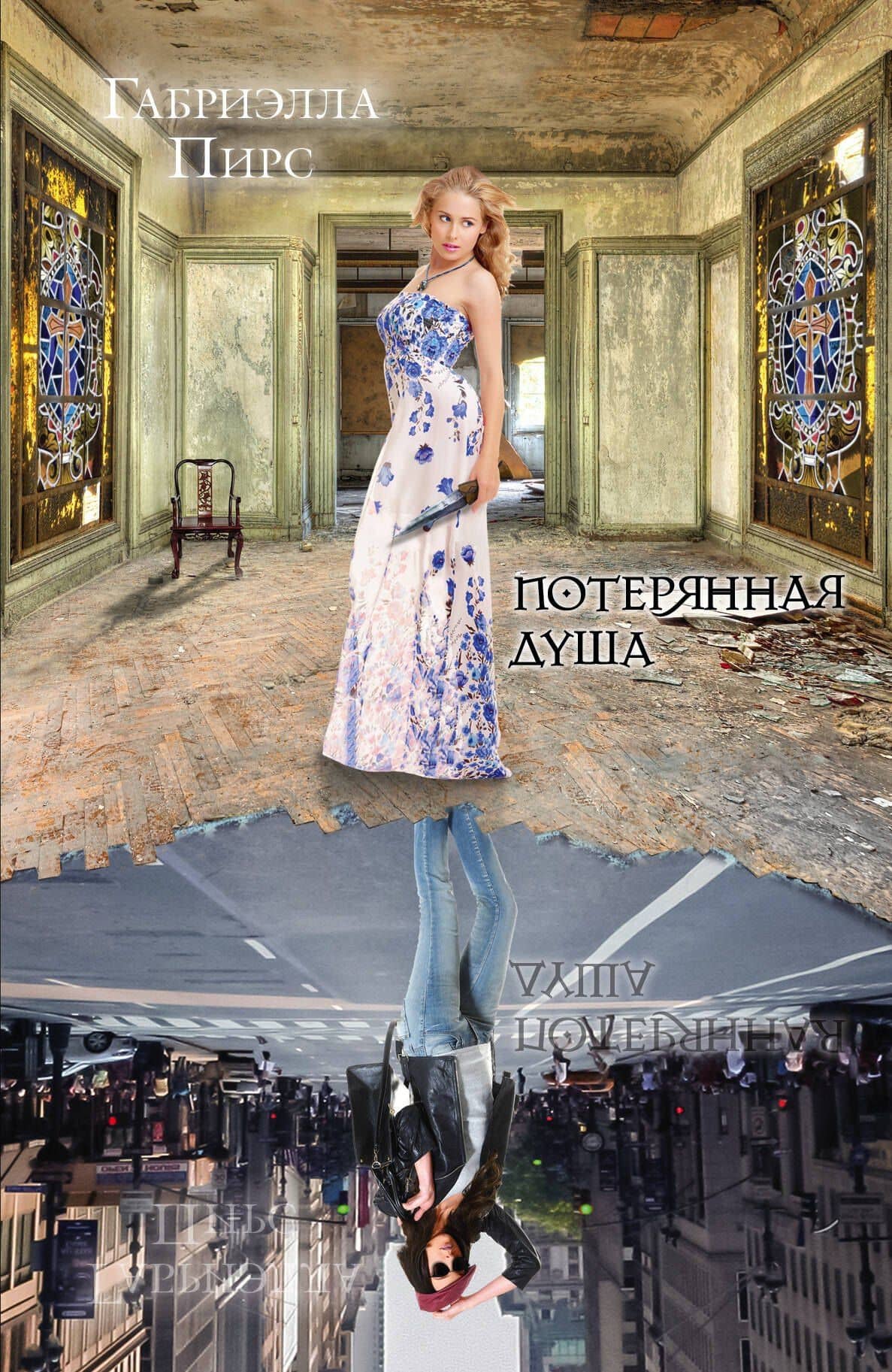 Book cover