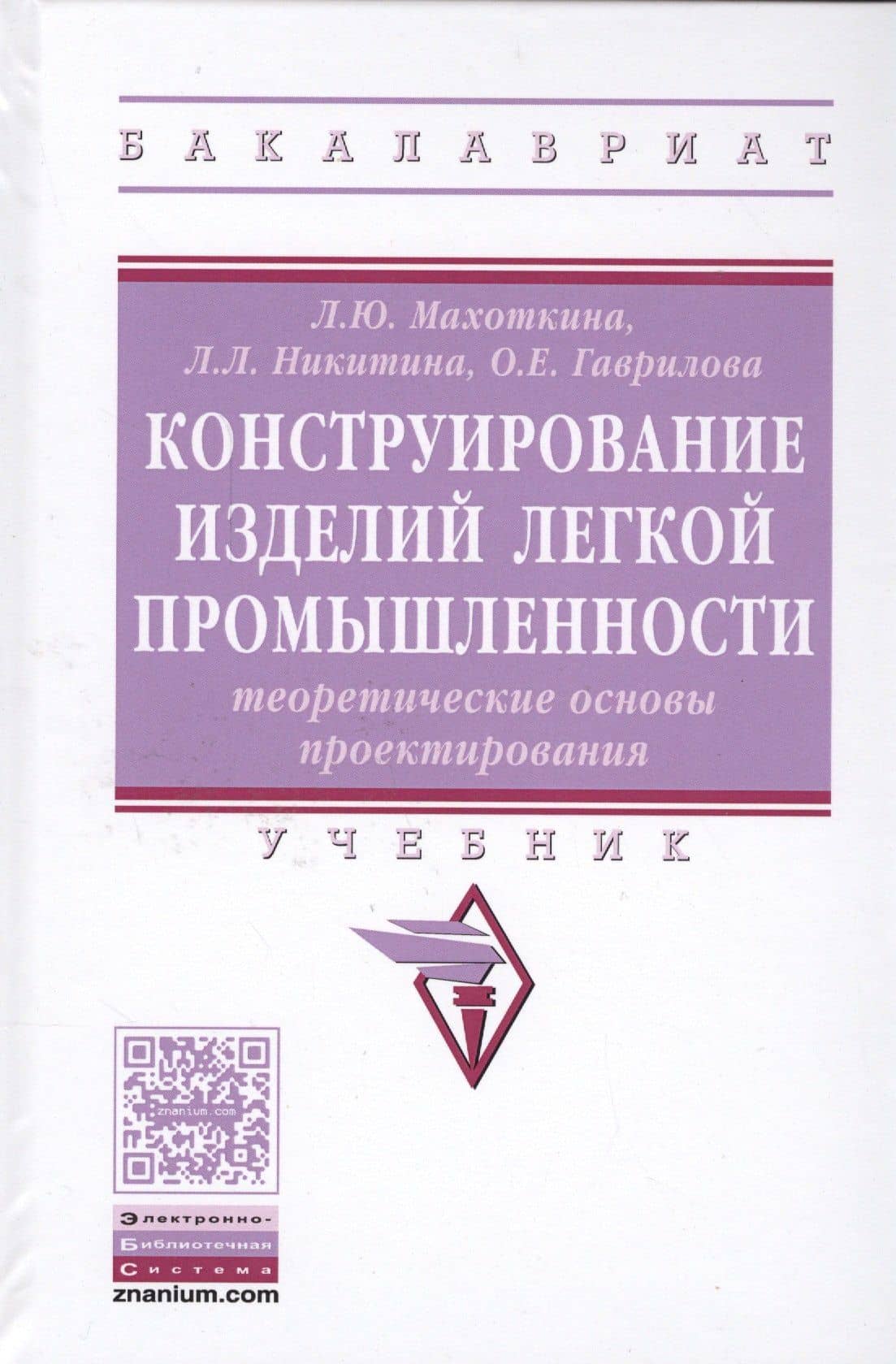 Обложка книги