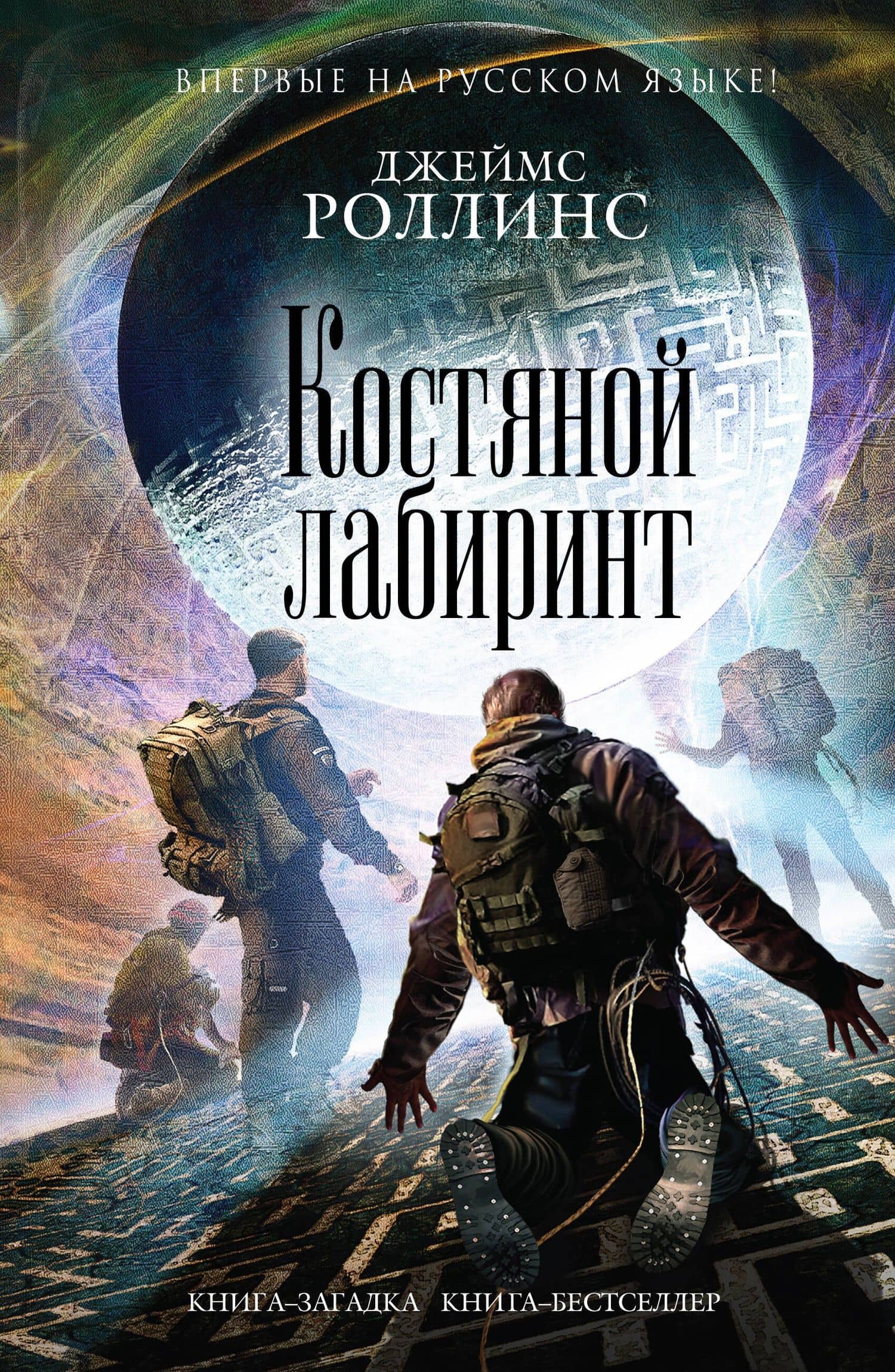 Обложка книги