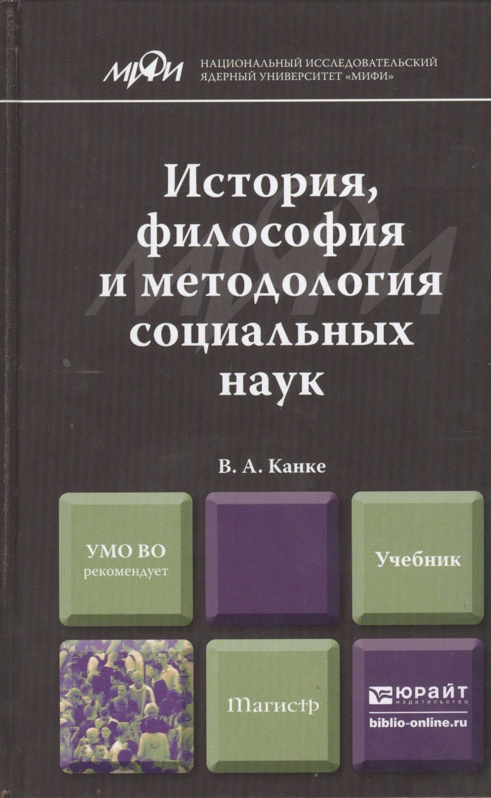 Обложка книги