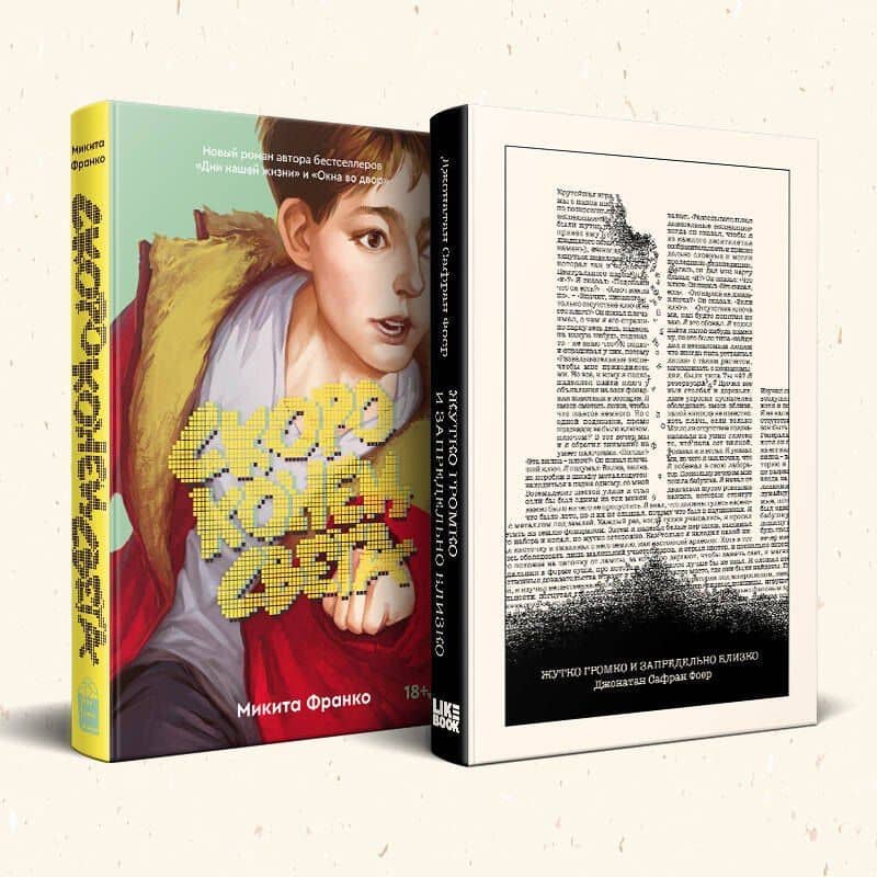 Обложка книги