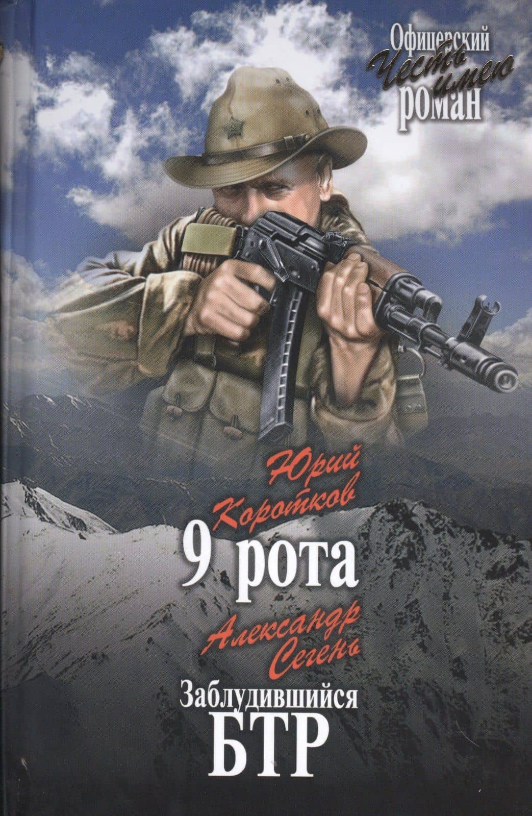 Обложка книги