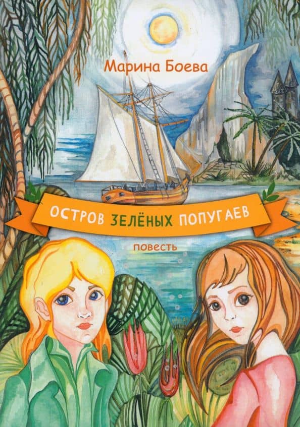 Book cover