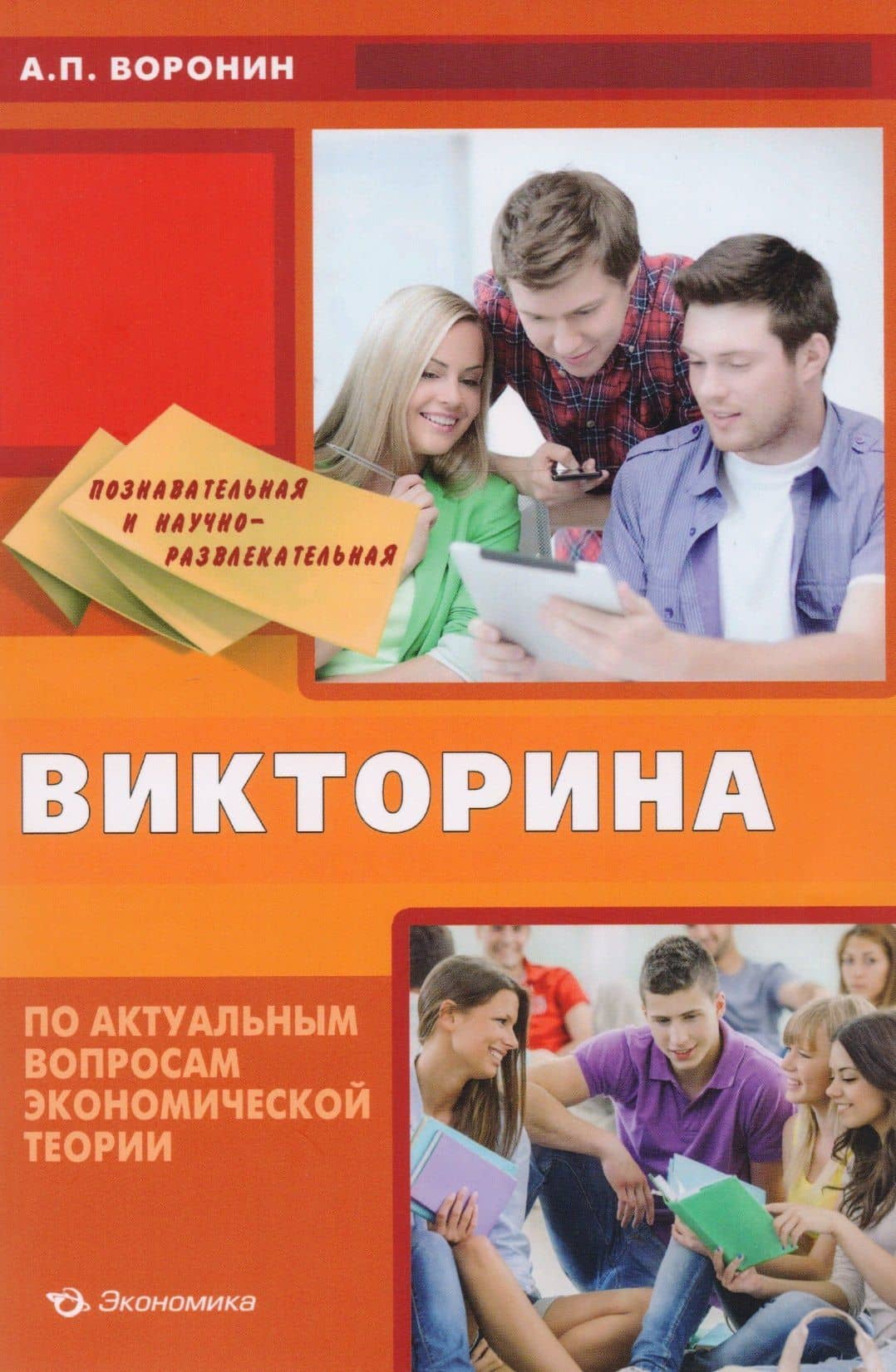 Обложка книги
