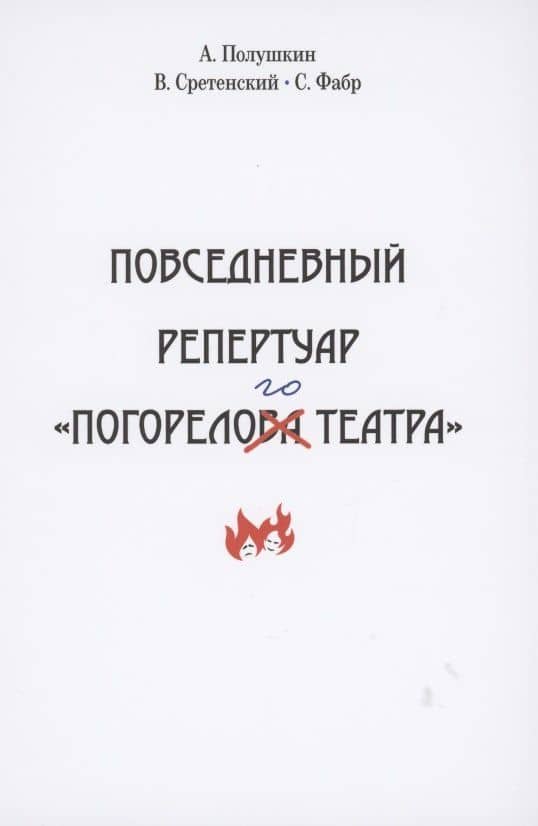 Обложка книги