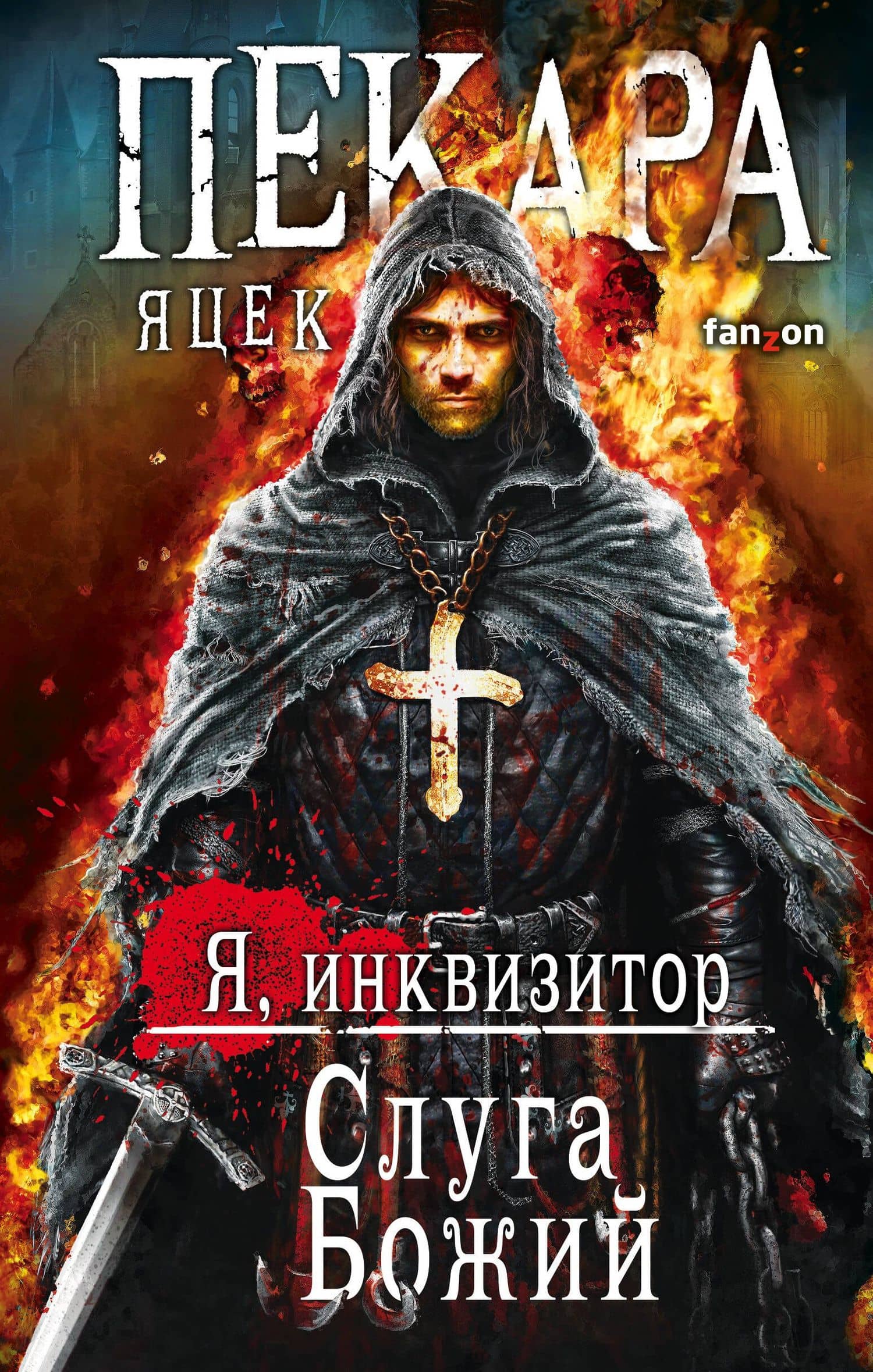 Book cover