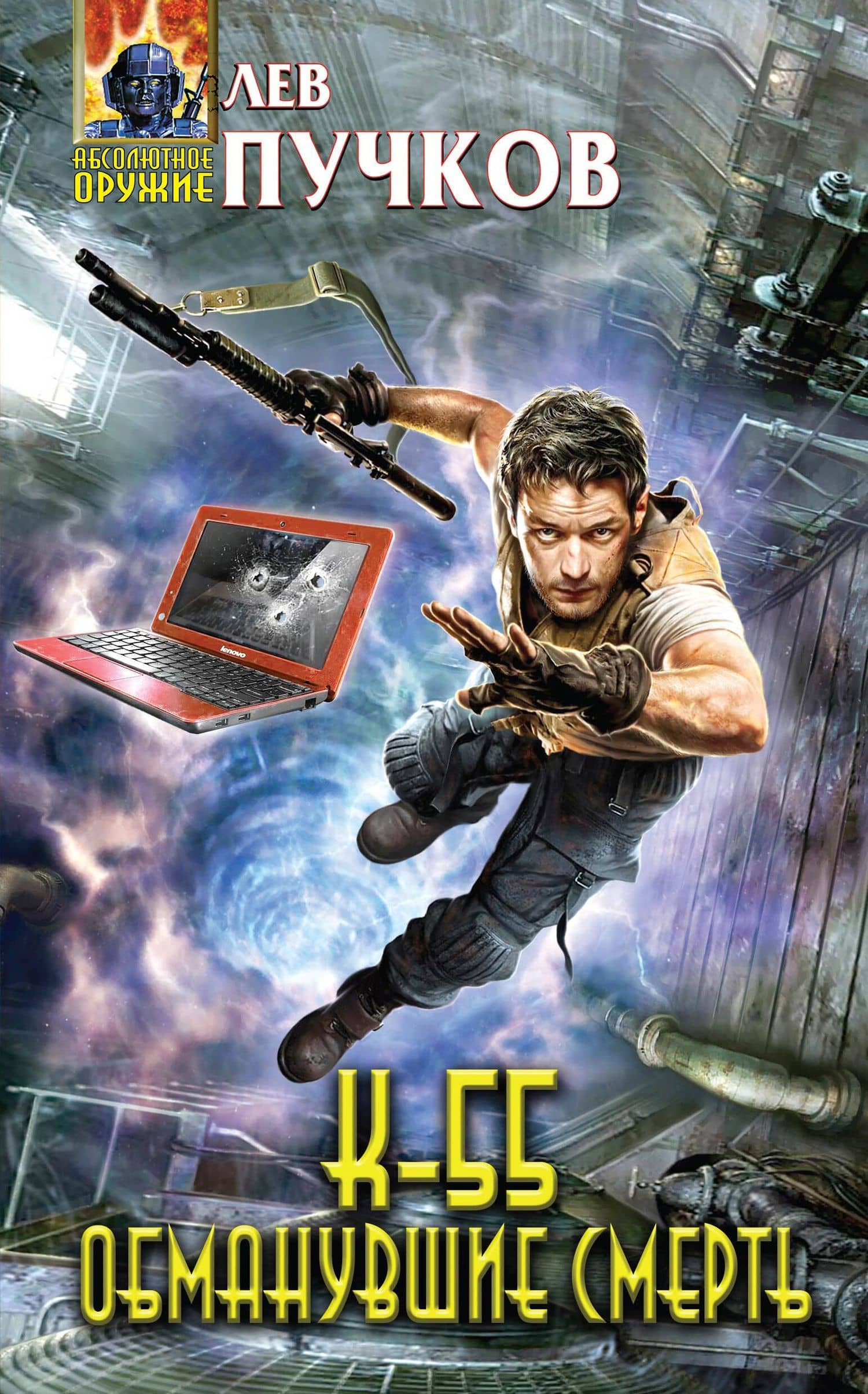 Book cover