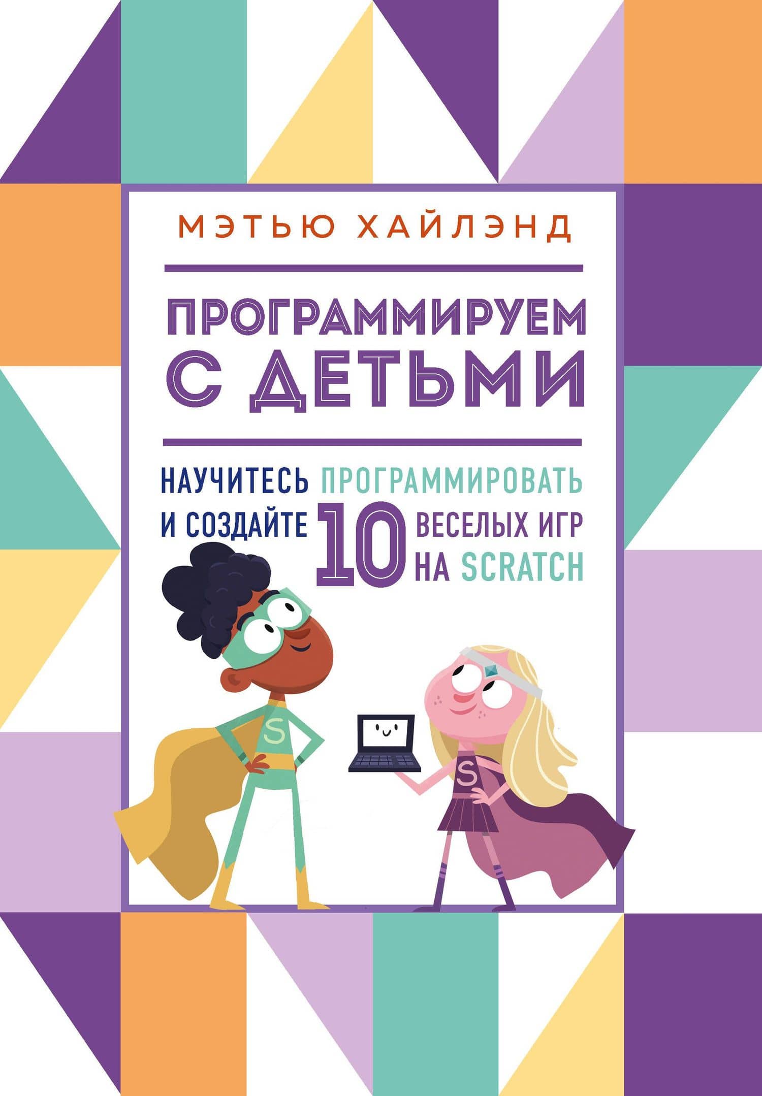 Book cover
